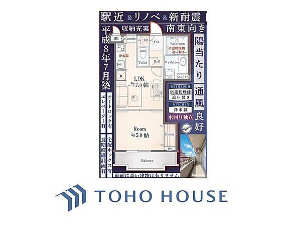 間取り：313004859296