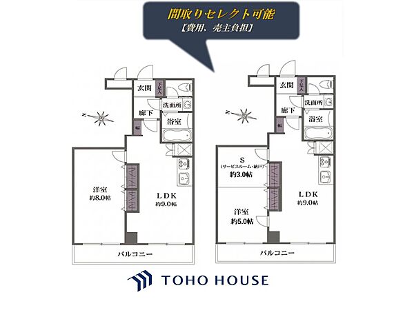 間取り：313004860144