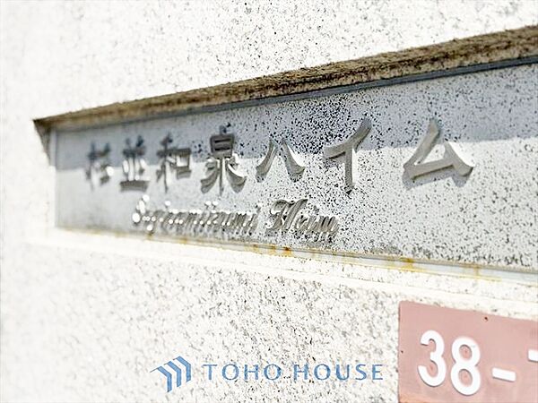 外観：313004860494