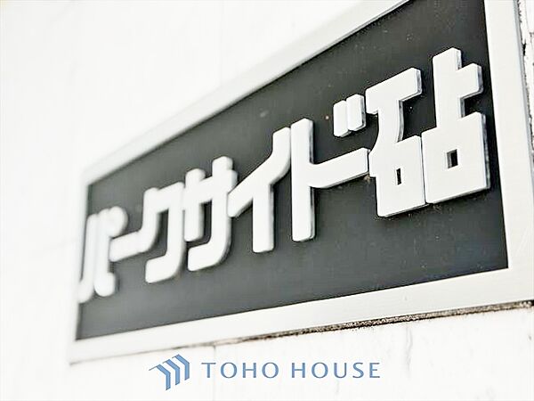 外観：313004860495