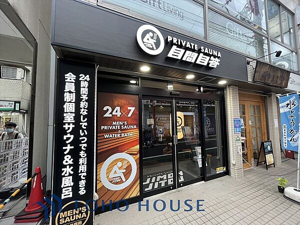 プライベートサウナ自問自答