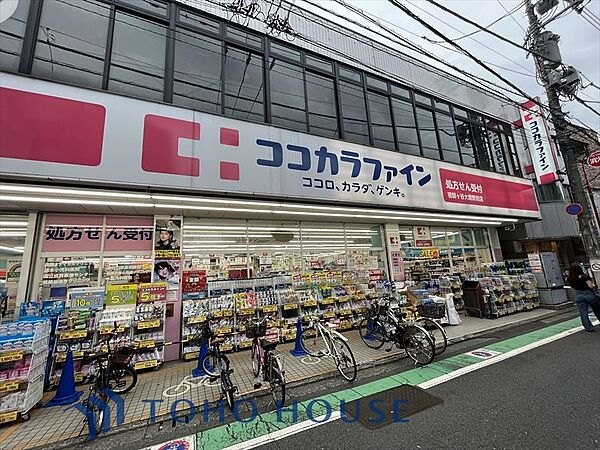 ココカラファイン祖師谷