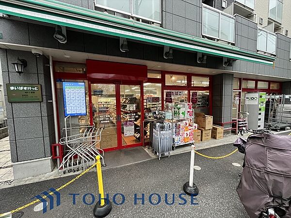 まいばすけっと祖師谷