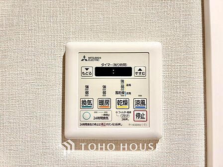 雨の日の部屋干しに便利な衣類乾燥に加え、冬場のヒートショック対策に最適な暖房機能や涼風、24時間換気まで備えた多機能浴室乾燥機。季節を問わず1年中快適で衛生的なバスタイムをサポートします。