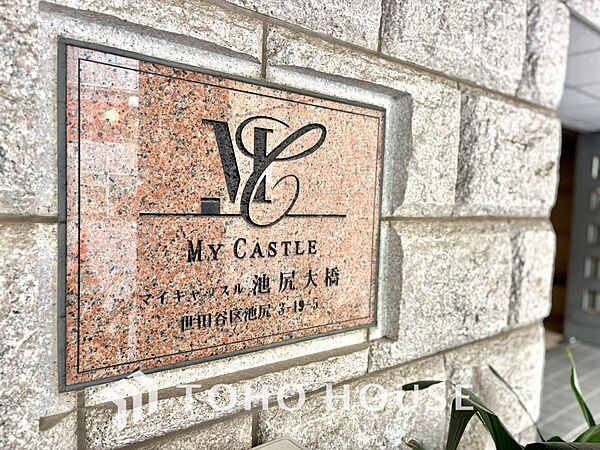 外観：313004864992