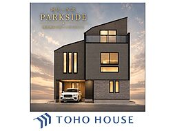 東京都杉並区阿佐谷北１丁目