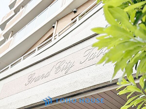 【APPEARANCE】◆弾む思い◆我が家に帰る楽しみに、心掻き立てられる。心弾む。