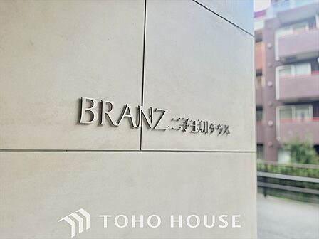 見上げれば高い空。手を伸ばせば吸い込まれそうな突き抜ける空間。空が高いと気持ちも高揚します。空さえも楽しむ生活を始めませんか。