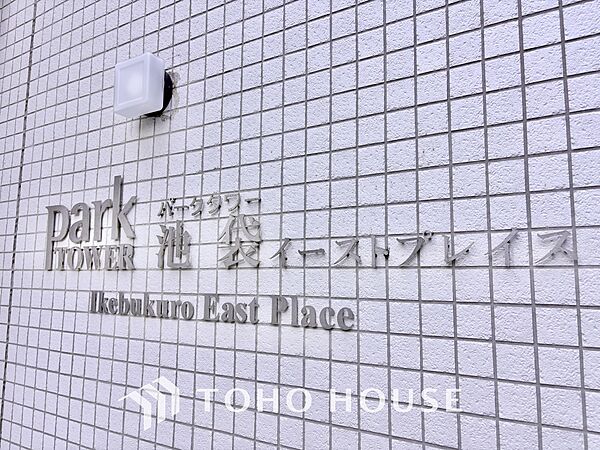 外観：313004885125
