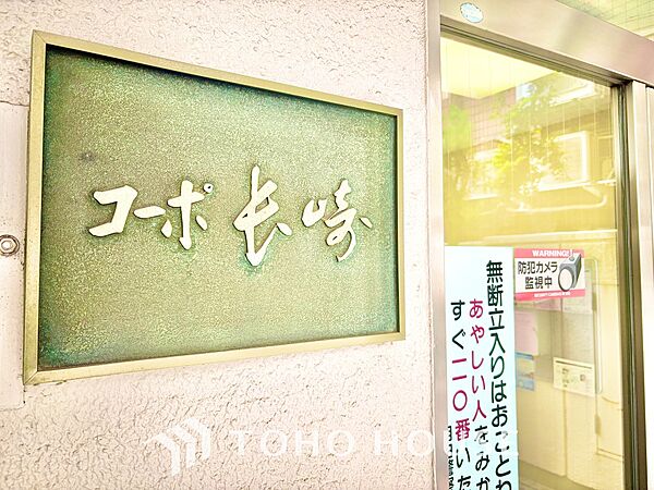 忙しい朝でも、しっかり家族が揃って食事をして頂けるゆとりある大きさのダイニングスペース。リビングと和室の続き間は急な来客時になど使い勝手が良いです。実際の空間を体感してみて下さい！