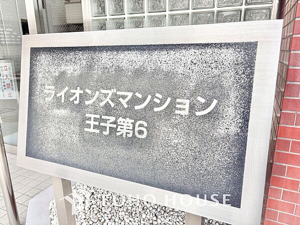 外観：313004888685