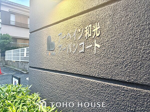 現地に実際に行ってみることでしか感じられないことがたくさんあります。周辺環境や街の雰囲気など、たくさんのことを感じていただけます。
