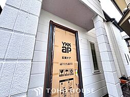 東京都練馬区東大泉7丁目
