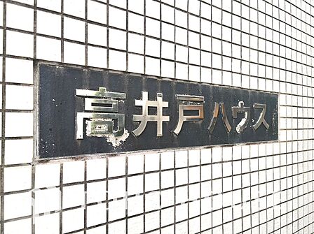 【現地外観写真】~simply breathtaking~ただ息をのむほどに美しい