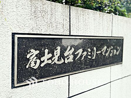 【APPEARANCE】◆ここが居場所◆家族みんなが集うこの場所で、あなただけのSTORYを。あなたが笑い、家族が笑い、幸せが溢れる夢のような毎日を。