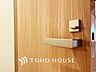 トイレ：【TOILET】◆快適◆な生活に不可欠。節水型の高性能トイレを新設。