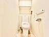 トイレ：清潔感と快適性に配慮した落ち着きのあるトイレ空間。お手入れのしやすい素材を採用しており、サッと拭くだけで綺麗を保てます。来客時にも自信を持ってご案内できる、すっきりとした仕上がりです。