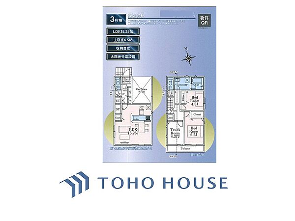 間取り：313004927483