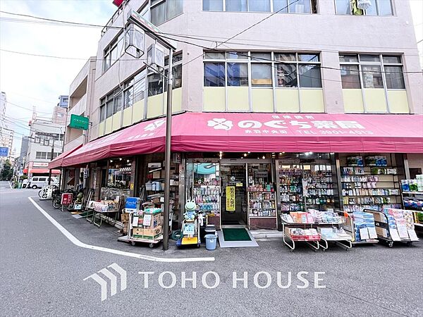 周辺を拡大表示