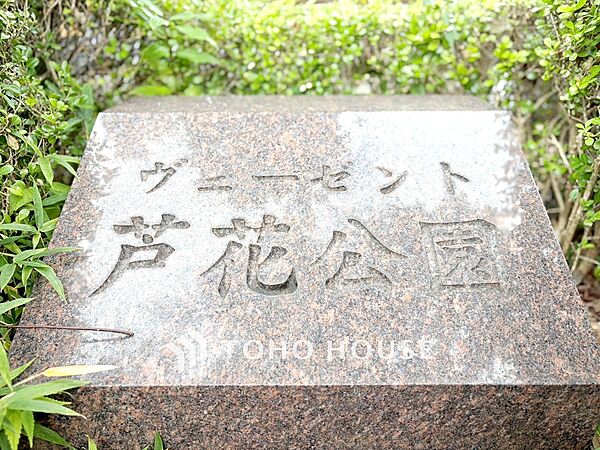 外観：313004925195