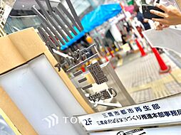 アールヴェール三鷹中央通り