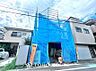 その他：【建築中】家族みんなの笑顔が、笑い声が絶えない幸せいっぱいのこの場所で新たな生活が始まる