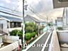 バルコニー：【BALCONY】◆BLUE SKY◆自然の心地よさに包まれる。大開口の外に広がるのは爽やかな青空。