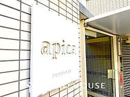 アピカ代々木上原