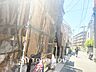 その他：【建築中】幸せいっぱいのこの場所で新たな生活が始まる