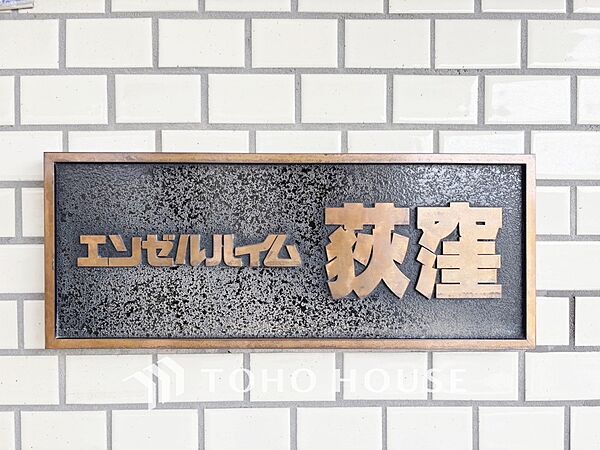 外観：313004929420