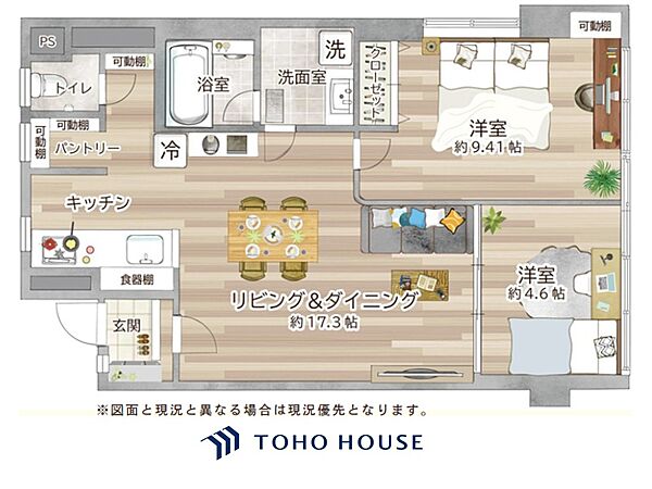 間取りを拡大表示
