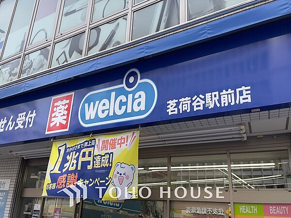 周辺を拡大表示
