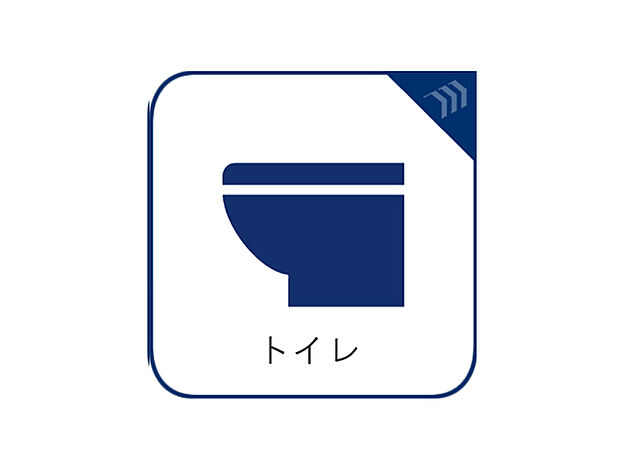 ◆清潔感あふれる快適なトイレ空間◆温水洗浄便座を標準装備し、日々の使いやすさに配慮された設計。1階と2階の各階に配置することで、忙しい朝やご家族が重なる時間帯もスムーズにご利用いただけます。