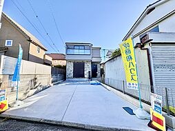 東京都国分寺市東元町２丁目