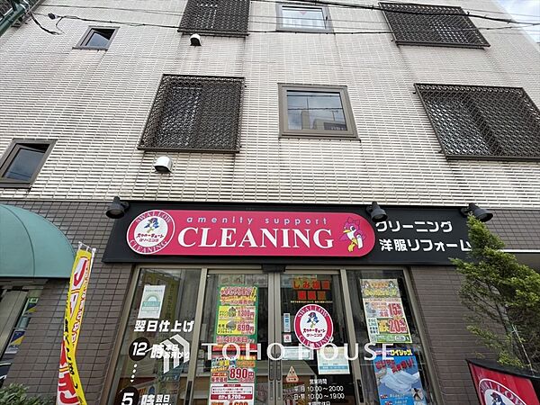 周辺を拡大表示