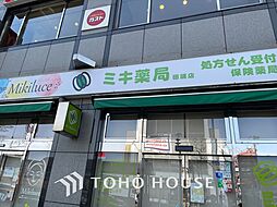 周辺施設の画像