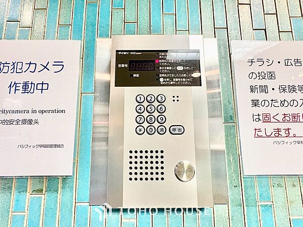 ◆トイレ◆トイレも全て新品に交換されており、清々しく新生活を始めることができます。白基調の清潔感のある空間に生まれ変わりました。