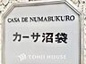 リビング/ダイニング：＊改装中＊◆煌びやか◆愛おしい家族との団欒の時間をより一層幸せなものに感じさせる煌びやかなLDK。輝かしい毎日が待っています。