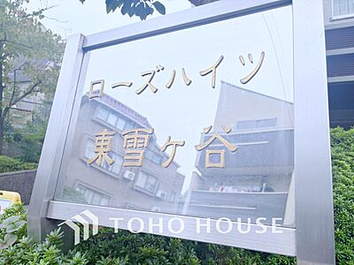 外観:【APPEARANCE】◆ここが居場所◆家族みんなが集うこの場所で、あなただけのSTORYを。あなたが笑い、家族が笑い、幸せが溢れる夢のような毎日を。 外観:【APPEARANCE】◆ここが居場所◆家族みんなが集うこの場所で、あなただけのSTORYを。あなたが笑い、家族が笑い、幸せが溢れる夢のような毎日を。
