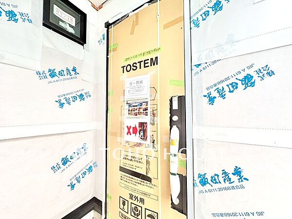 その他を拡大表示