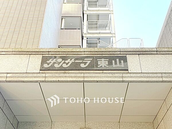 外観：313004942401