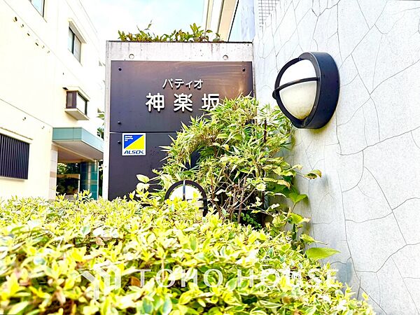 外観：313004941338
