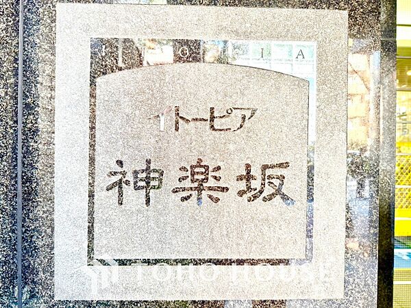 外観：313004941349