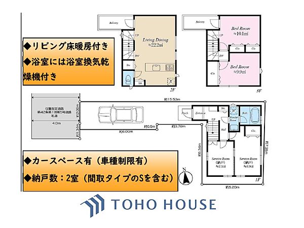 間取り：313004942883