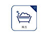 浴室：【BATHROOM】◆プライベートな空間◆simpleだからrelaxできるんです。こころもからだもキレイさっぱり。