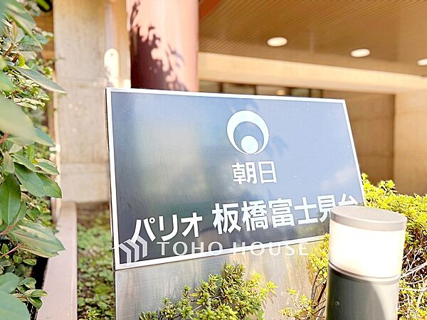 外観：313004942899
