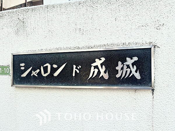 外観：313004944419