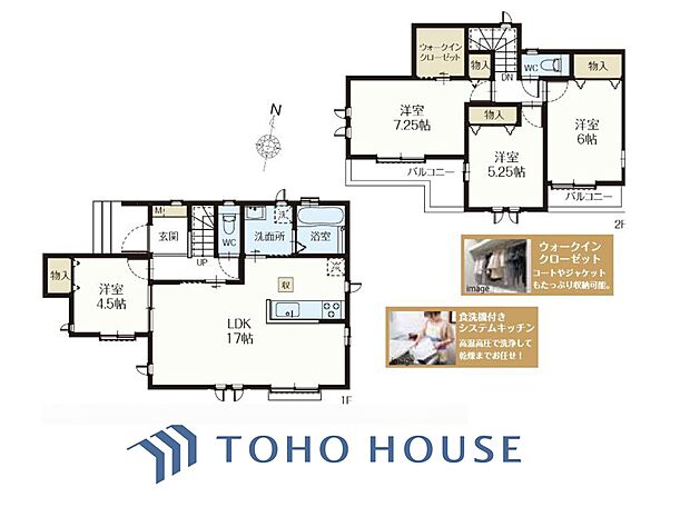 約21.5帖の大空間LDKやWIC・土間収納を備えた4LDK設計。家族が集うリビングを中心に、毎日の家事や移動がスムーズに行える配慮の行き届いたレイアウトが魅力です。
