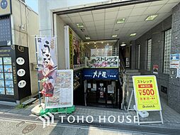 周辺施設の画像