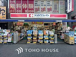 周辺施設の画像